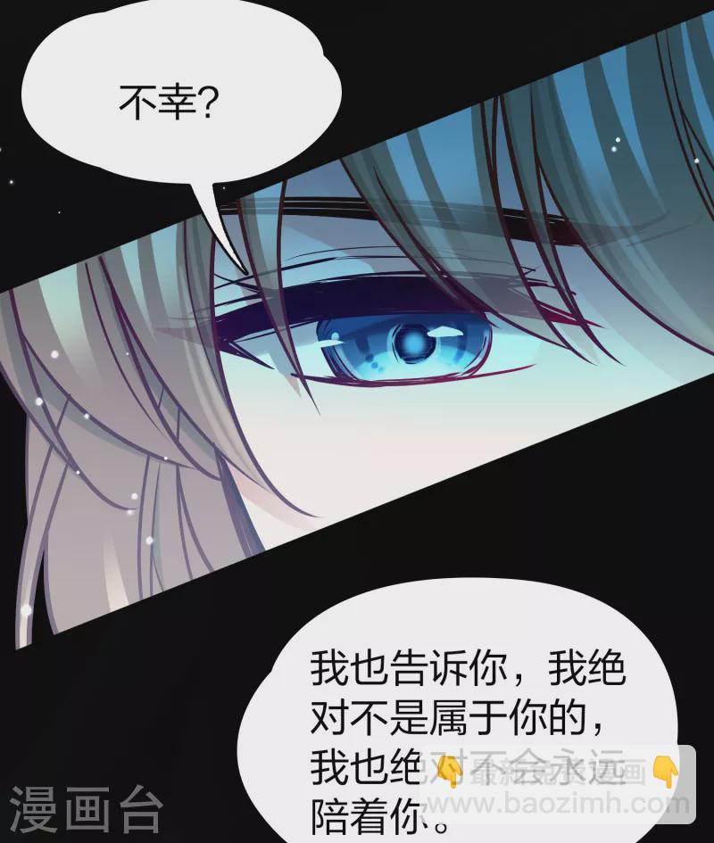第2季第178话 欲望127