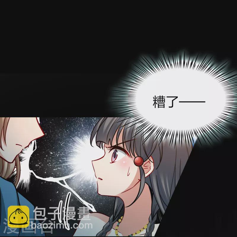 第2季第178话 欲望131