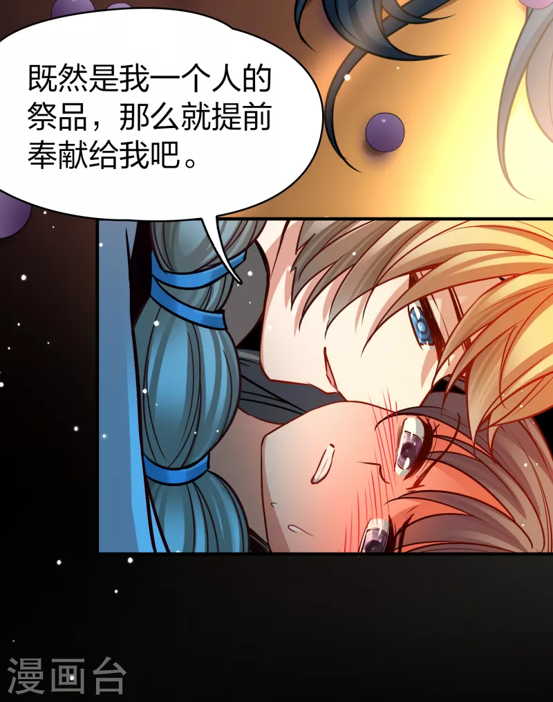 第2季第178话 欲望137