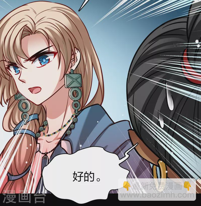 第2季第178话 欲望15