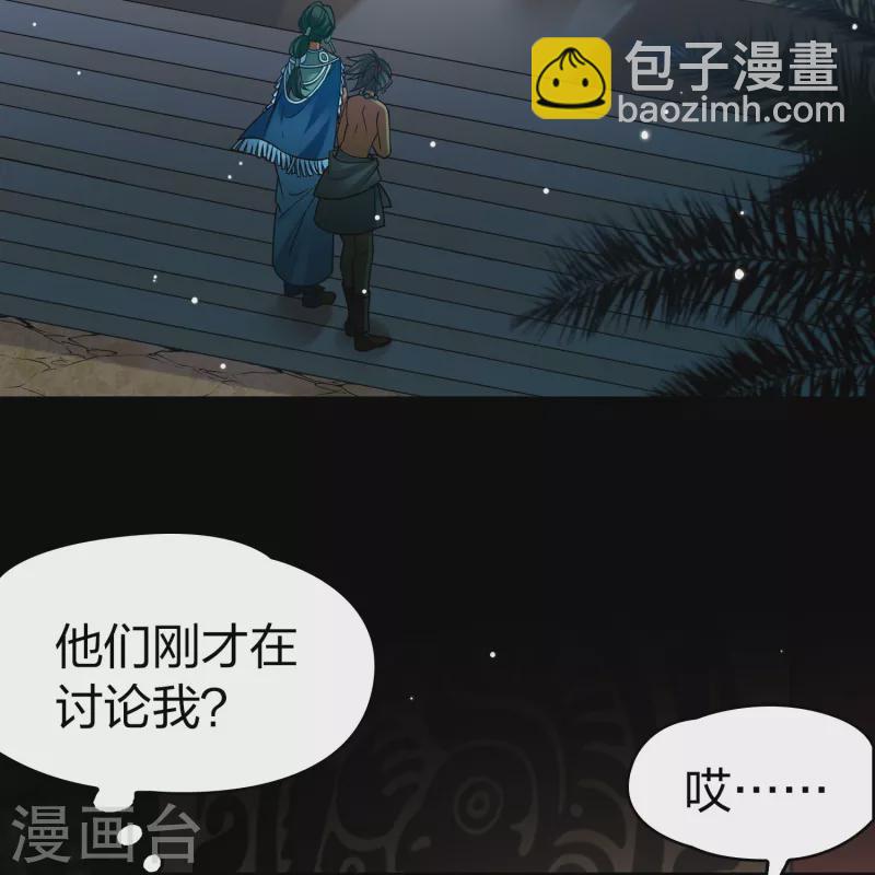 第2季第178话 欲望19