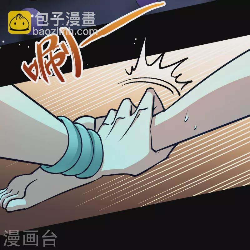 第2季第179话 欲望211