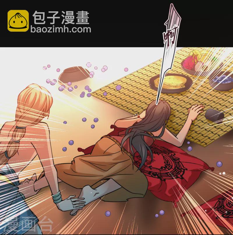 第2季第179话 欲望212