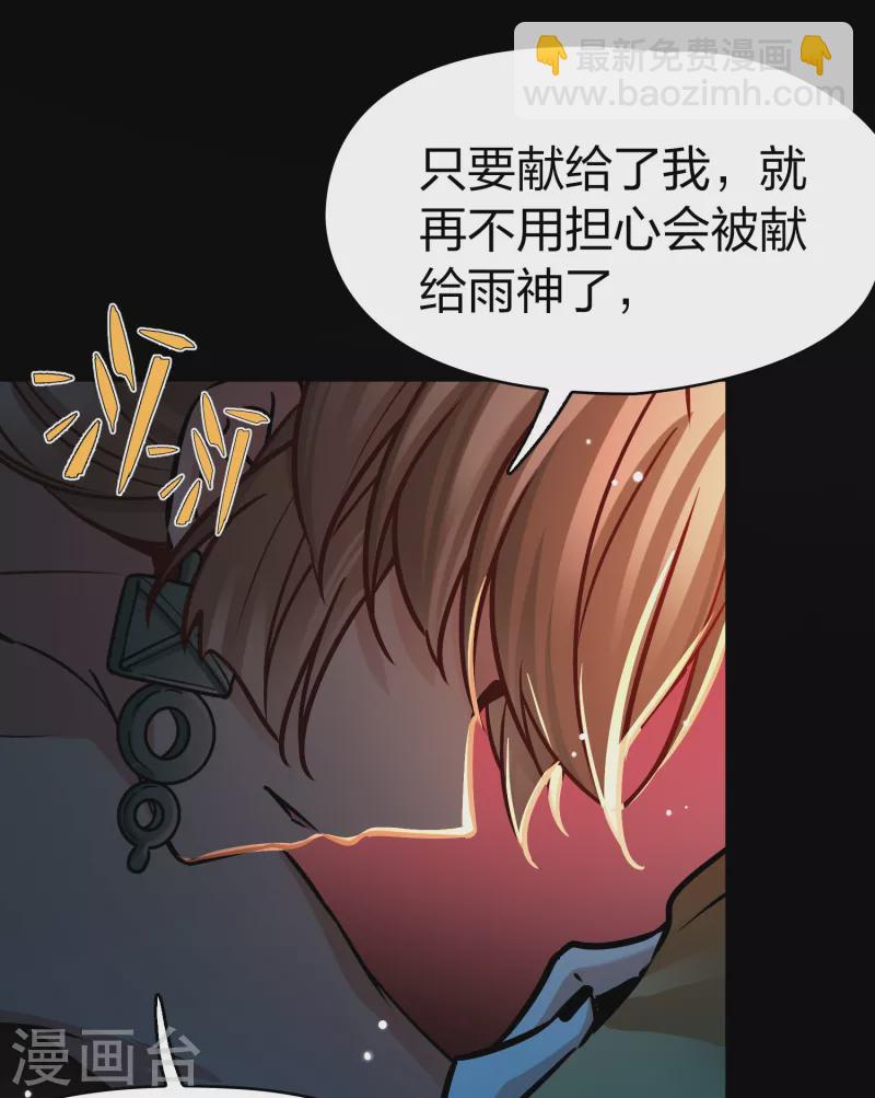 第2季第179话 欲望213