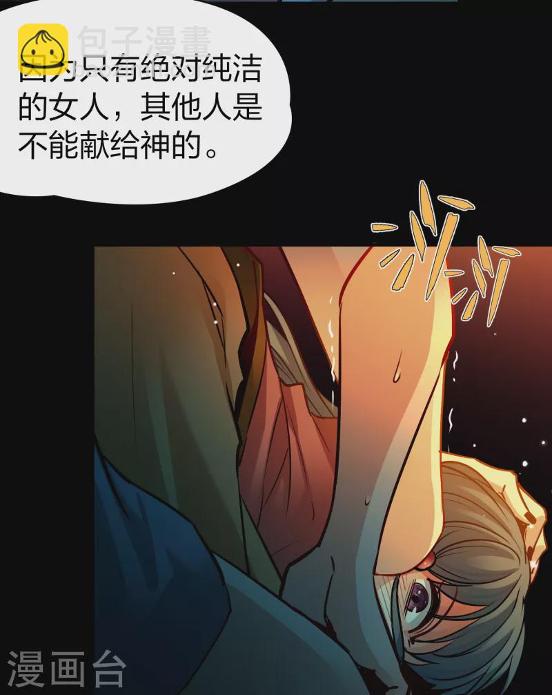 第2季第179话 欲望214