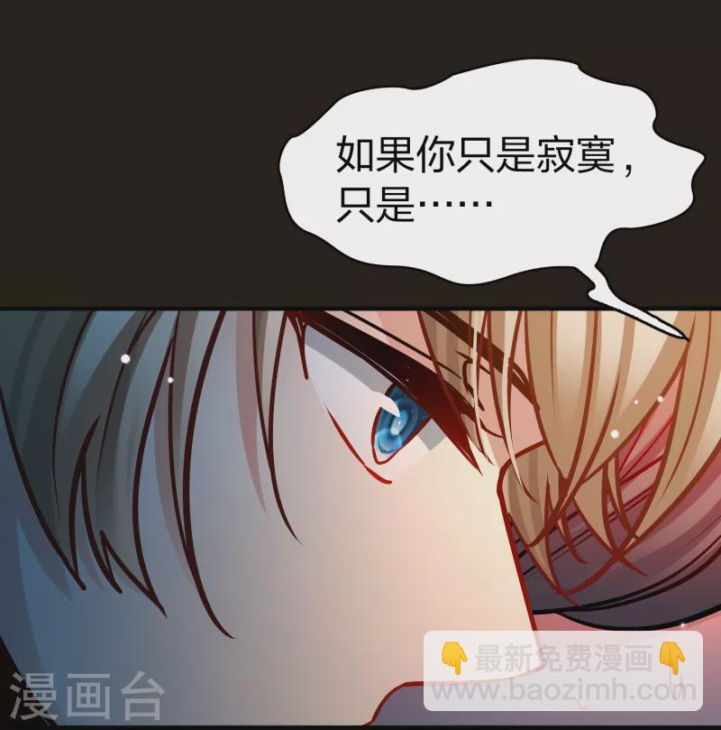 第2季第179话 欲望218