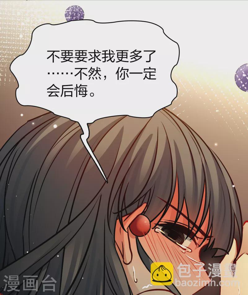 第2季第179话 欲望219