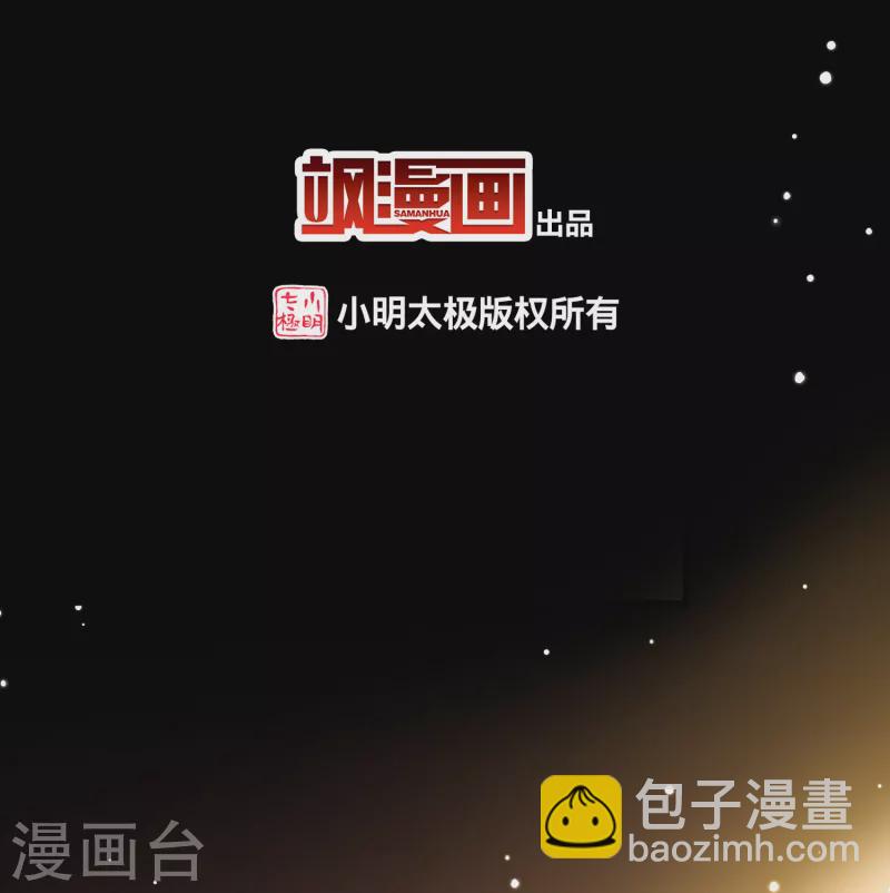 第2季第179话 欲望22