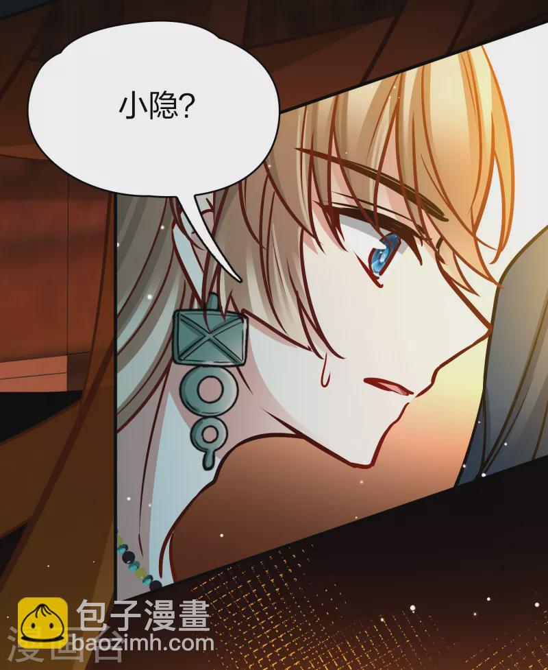 第2季第179话 欲望222