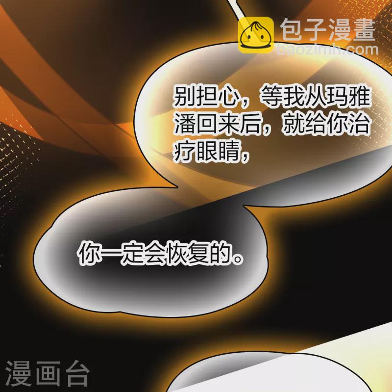 第2季第179话 欲望227
