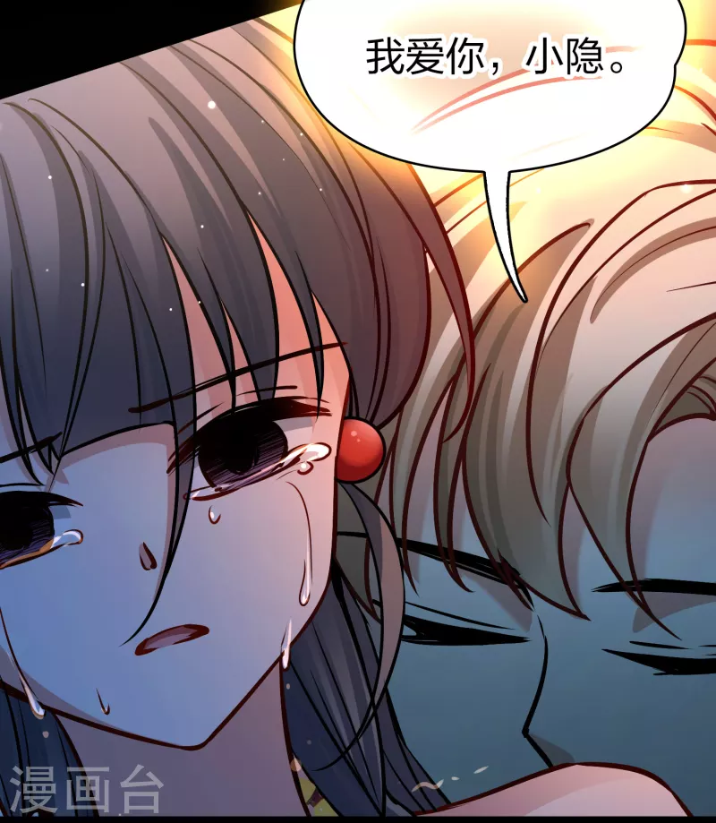 第2季第179话 欲望228