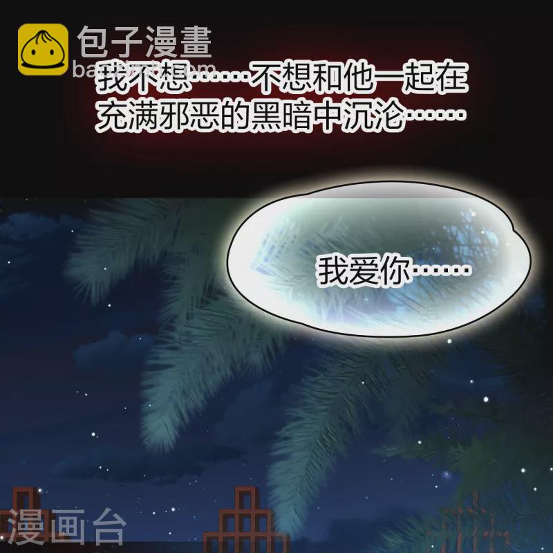第2季第179话 欲望229