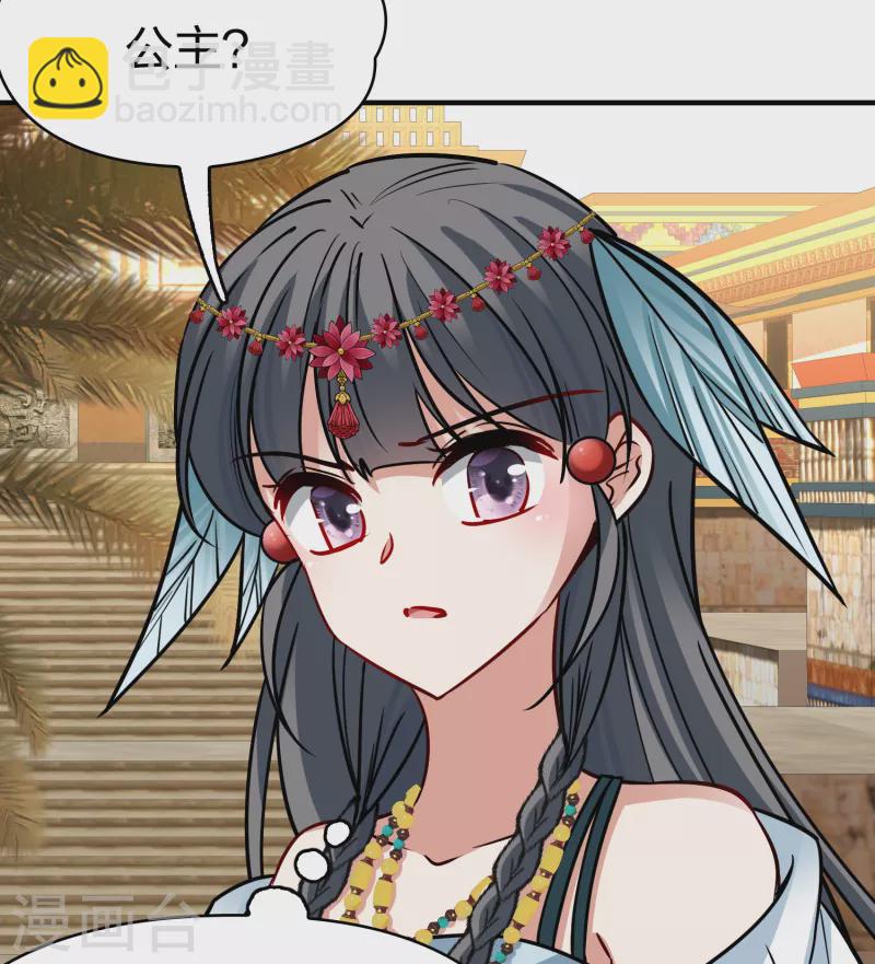 第2季第179话 欲望236