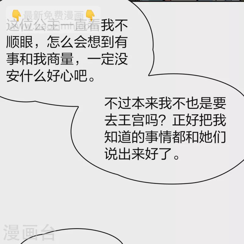 第2季第179话 欲望237