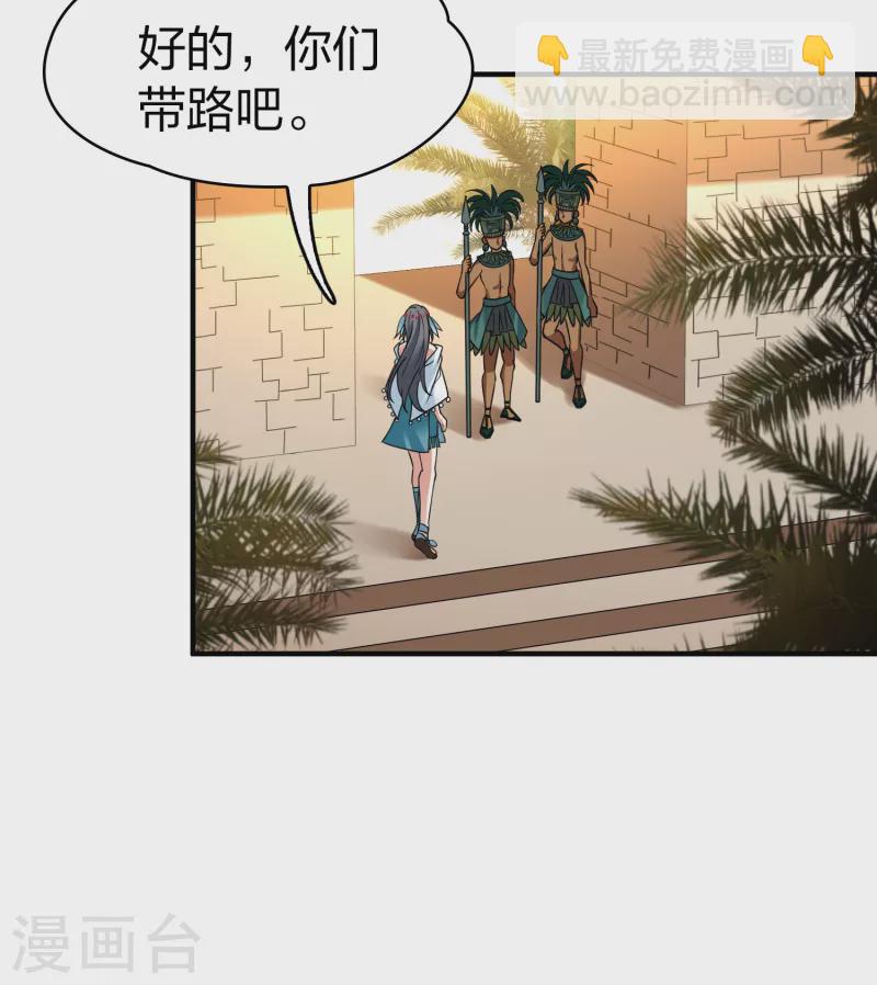 第2季第179话 欲望238
