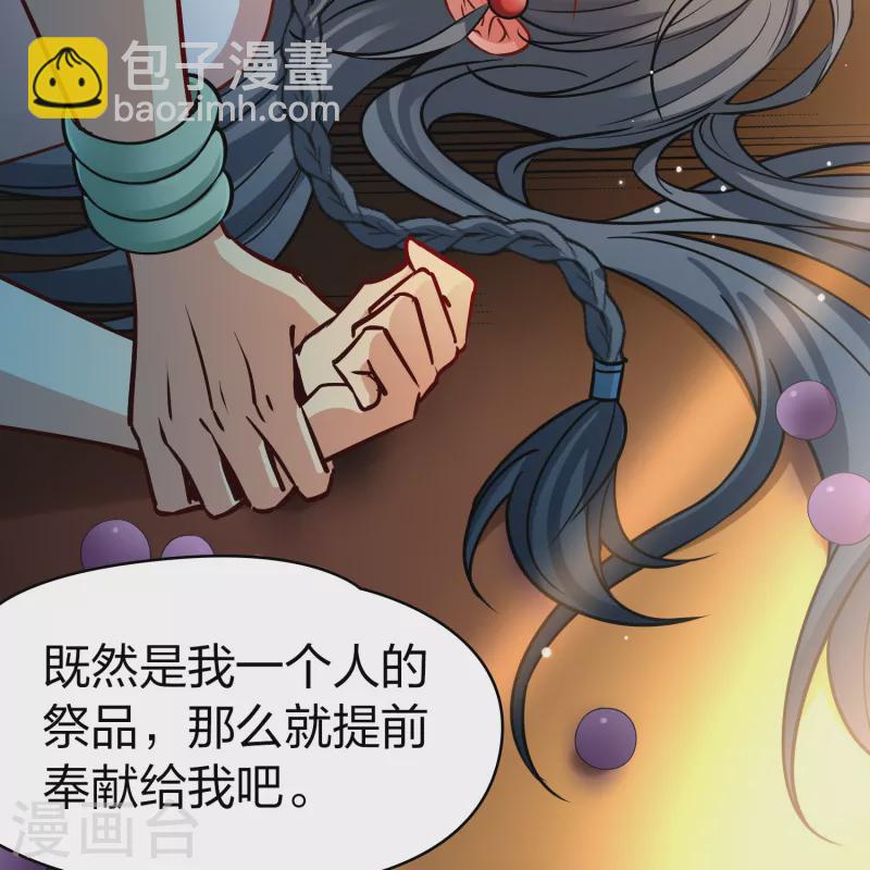 第2季第179话 欲望24