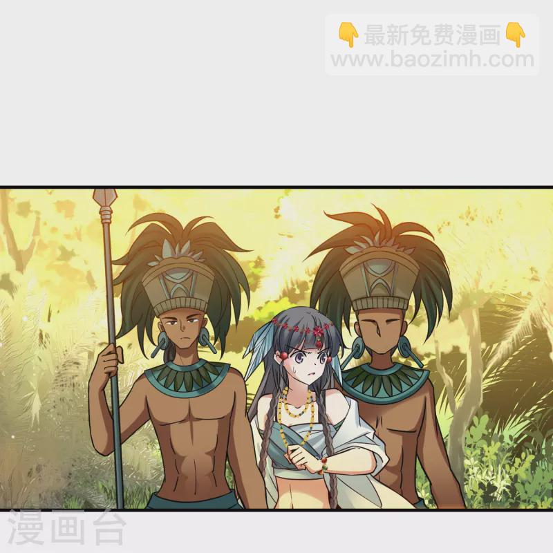 第2季第180话 公主的阴谋112