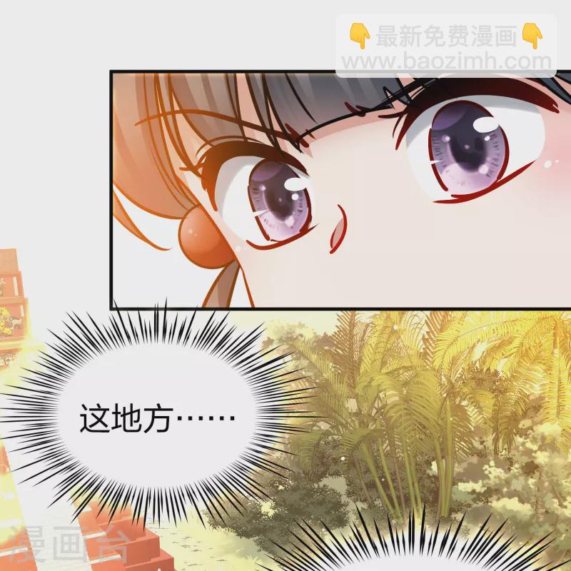 第2季第180话 公主的阴谋113