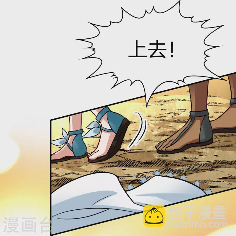 第2季第180话 公主的阴谋119