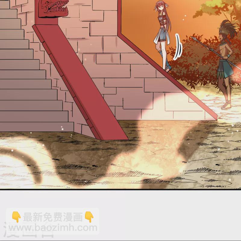 第2季第180话 公主的阴谋121