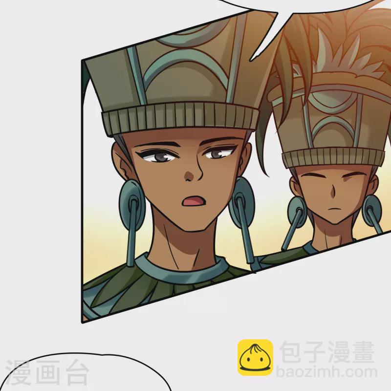 第2季第180话 公主的阴谋13