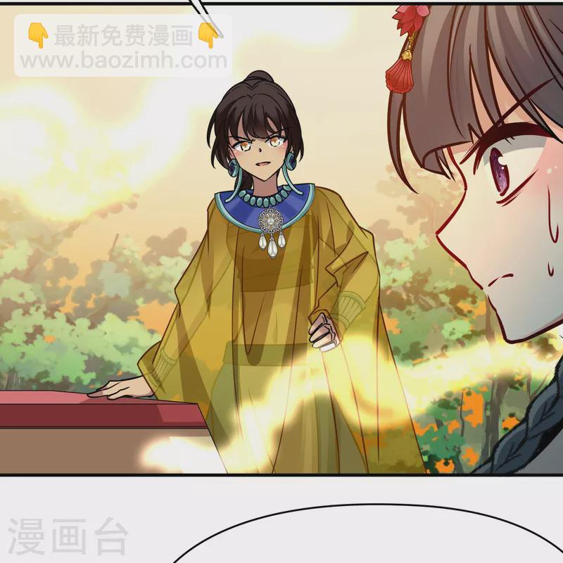 第2季第180话 公主的阴谋132