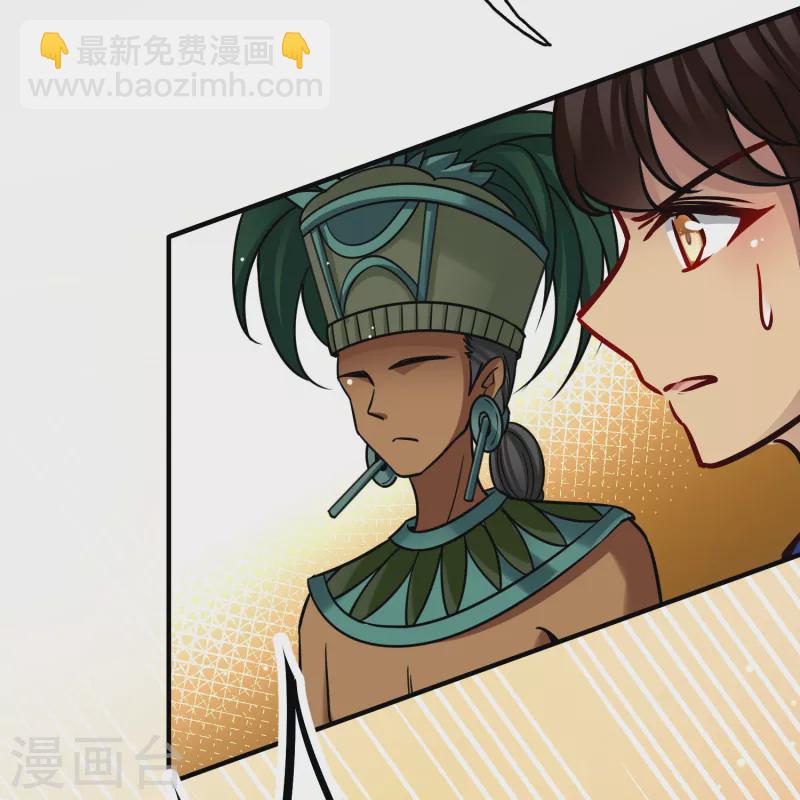第2季第181话 公主的阴谋216