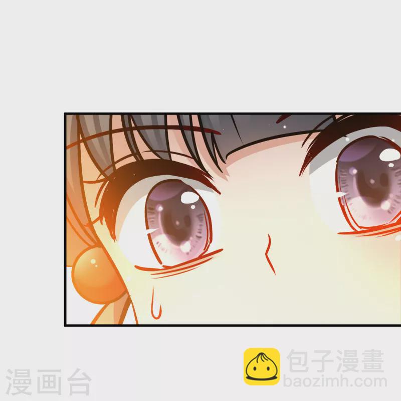 第2季第181话 公主的阴谋224