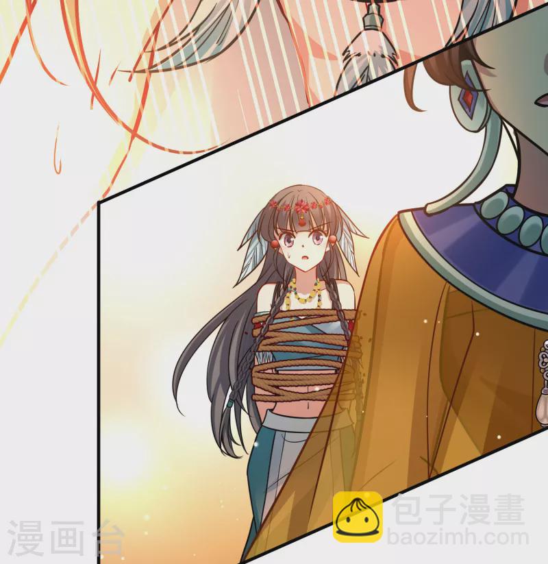 第2季第181话 公主的阴谋227