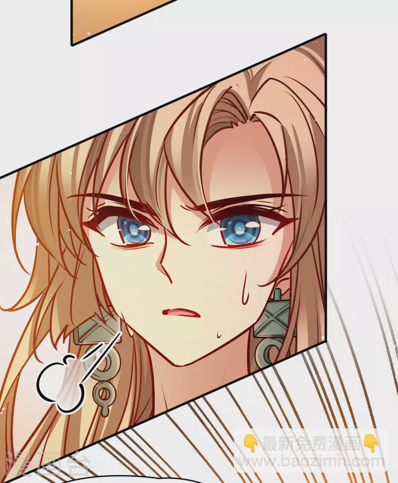 第2季第181话 公主的阴谋228