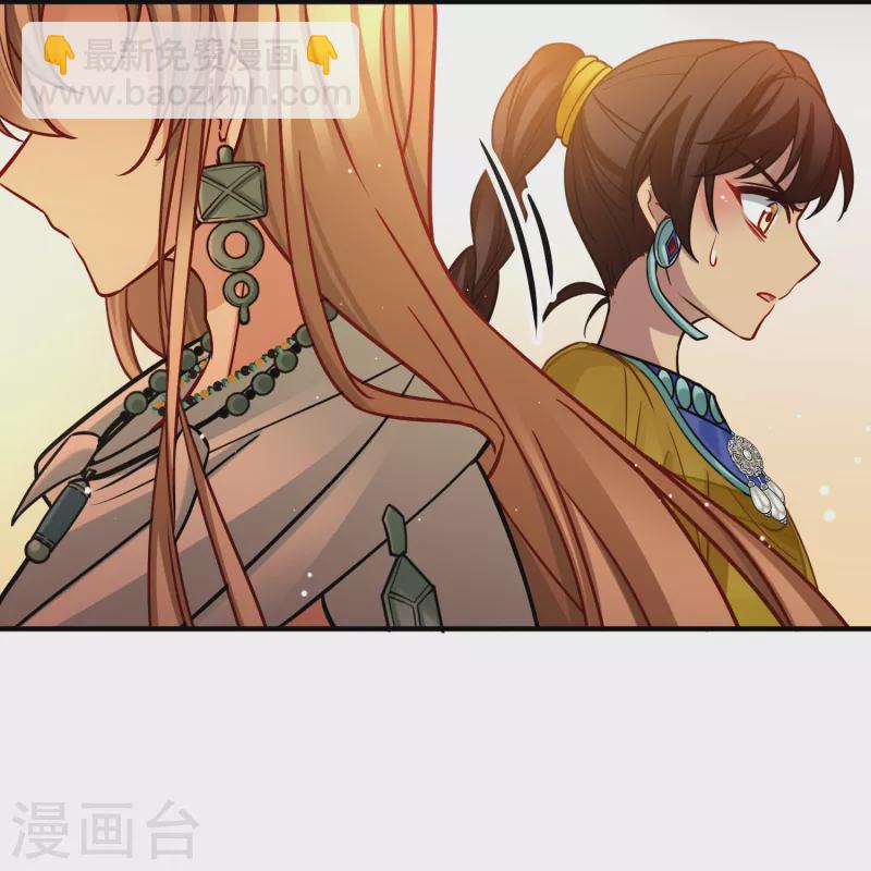第2季第181话 公主的阴谋231