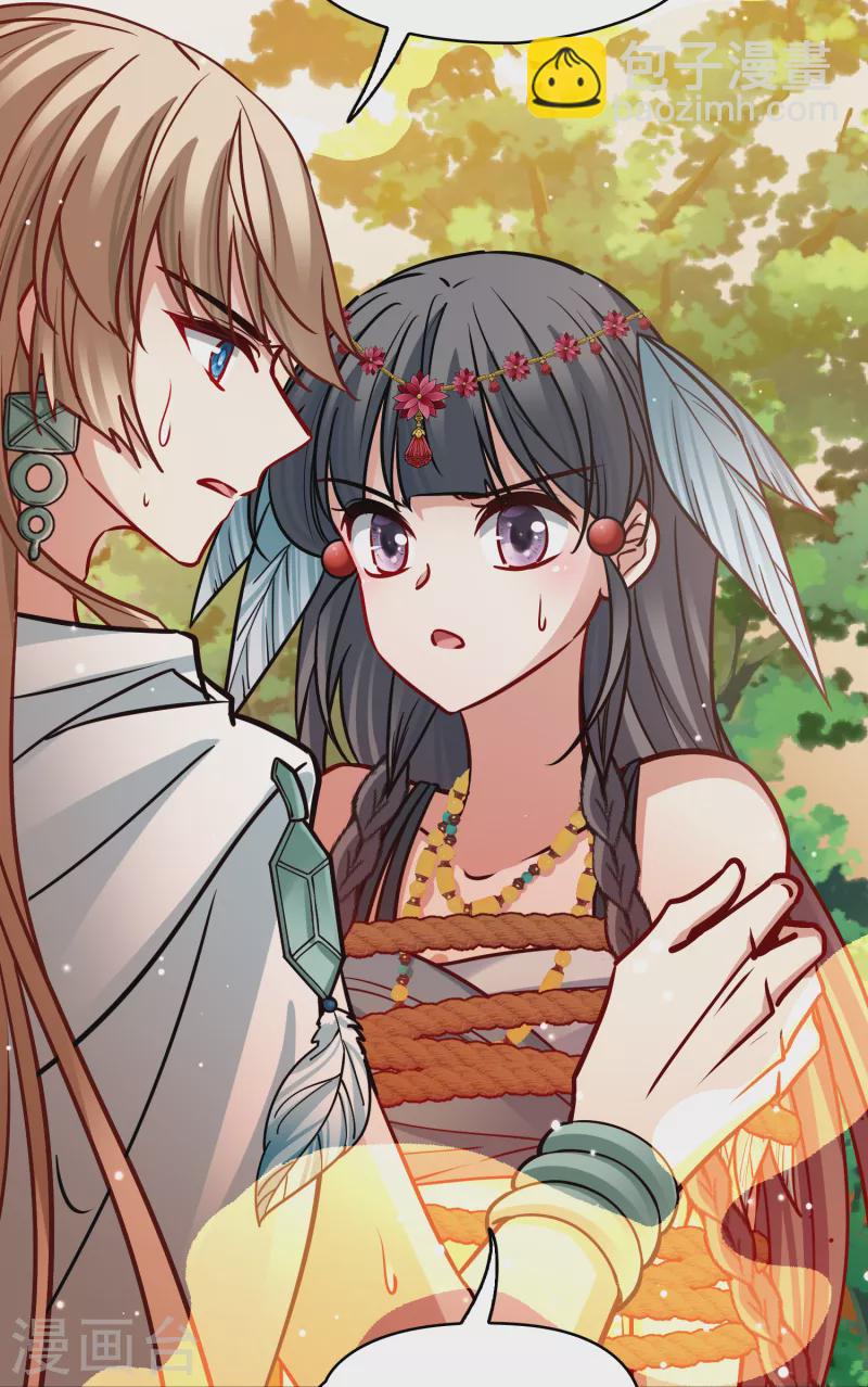 第2季第181话 公主的阴谋233