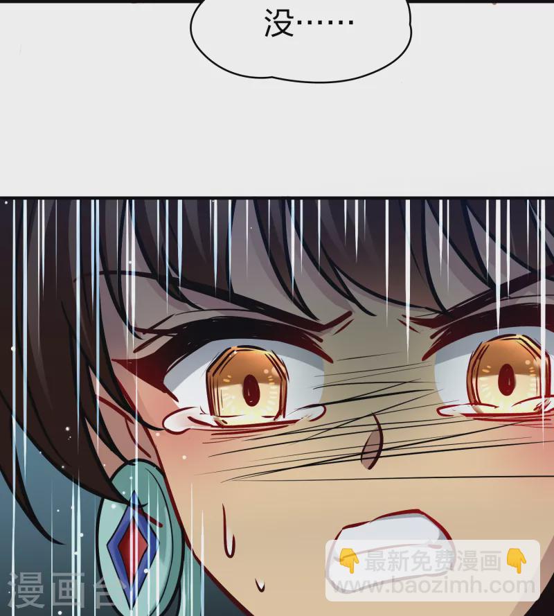 第2季第181话 公主的阴谋234