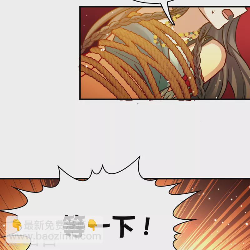 第2季第181话 公主的阴谋25