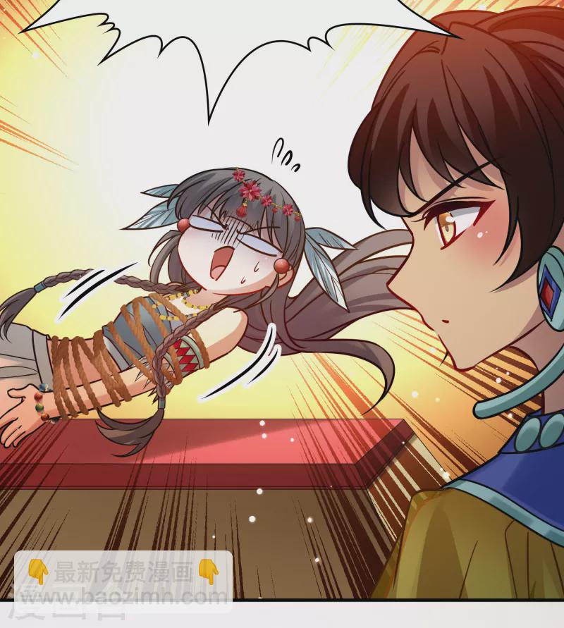 第2季第181话 公主的阴谋26