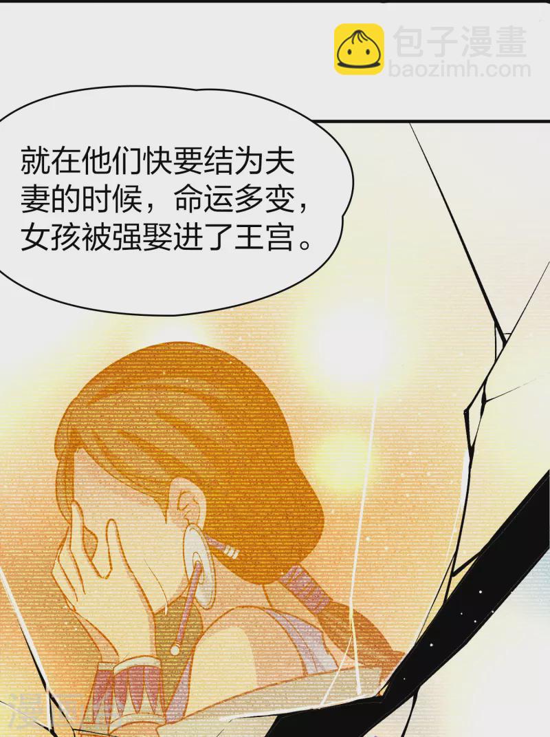 第2季第183话 卸下伪装216