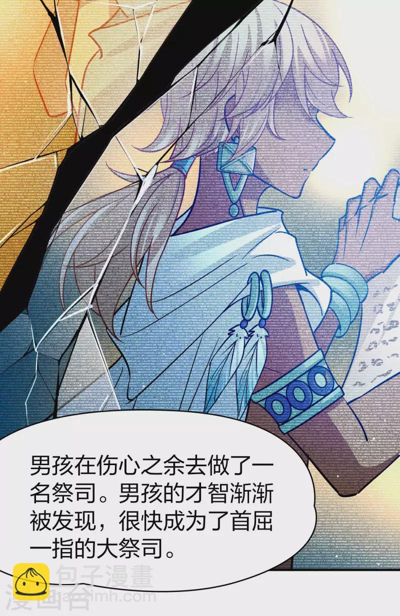 第2季第183话 卸下伪装217