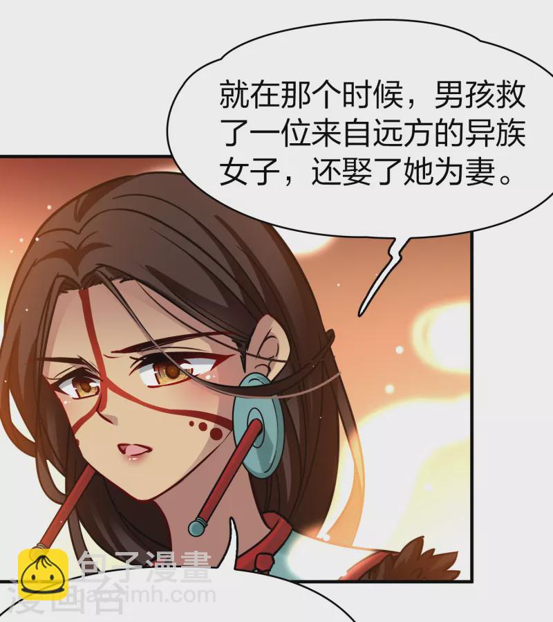 第2季第183话 卸下伪装218