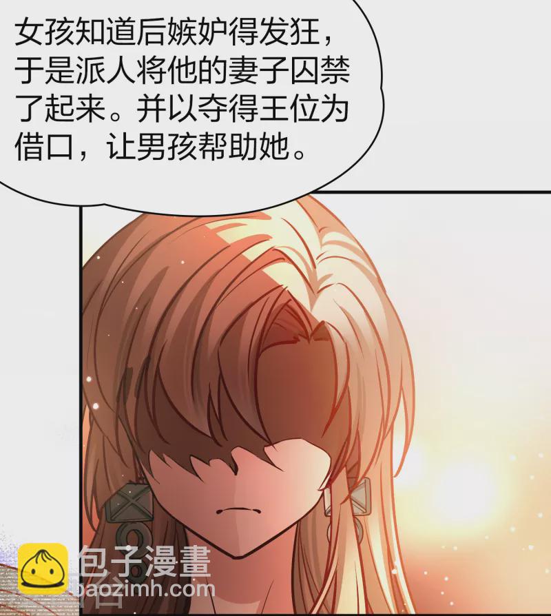 第2季第183话 卸下伪装219