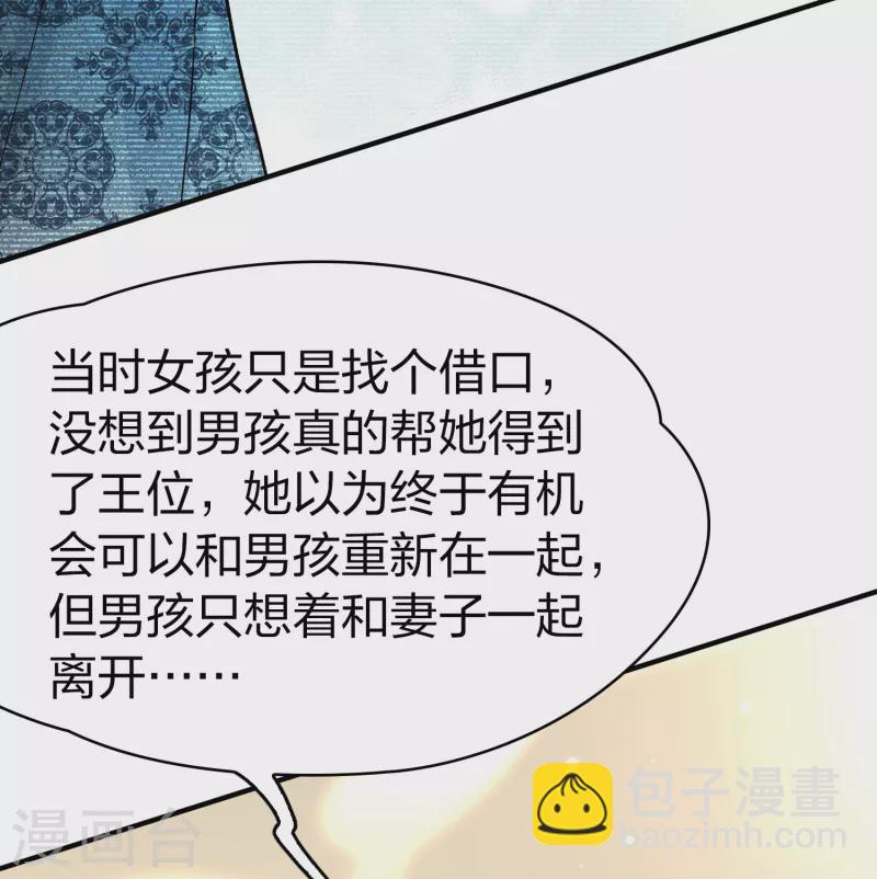 第2季第183话 卸下伪装221