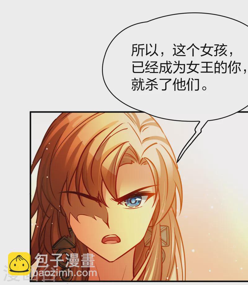 第2季第183话 卸下伪装223