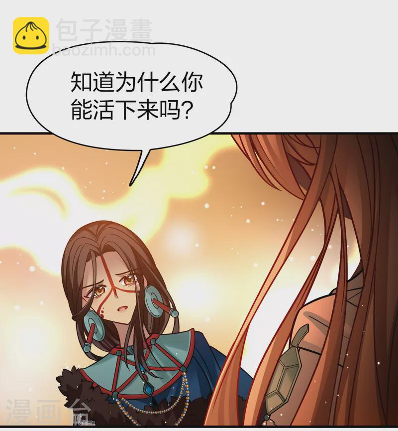 第2季第183话 卸下伪装224