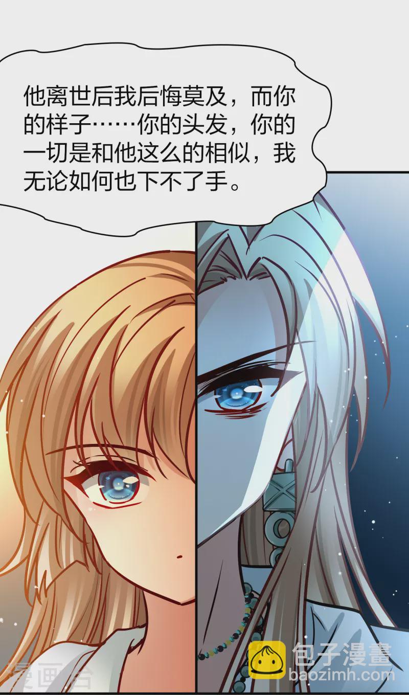 第2季第183话 卸下伪装225