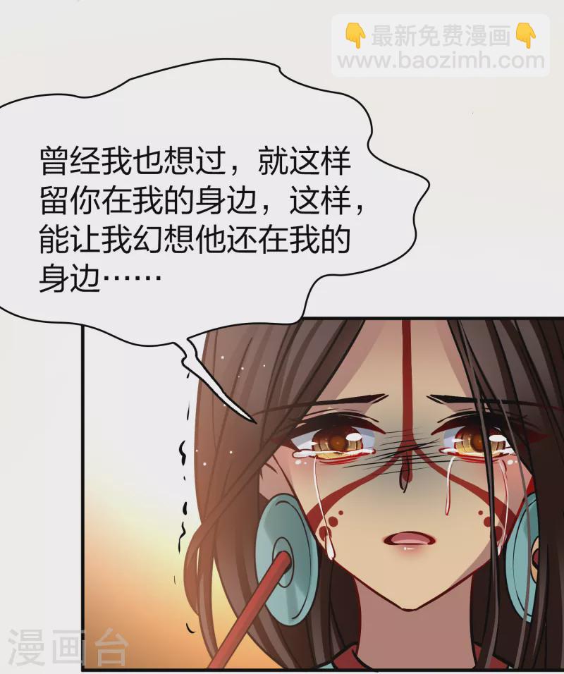 第2季第183话 卸下伪装226