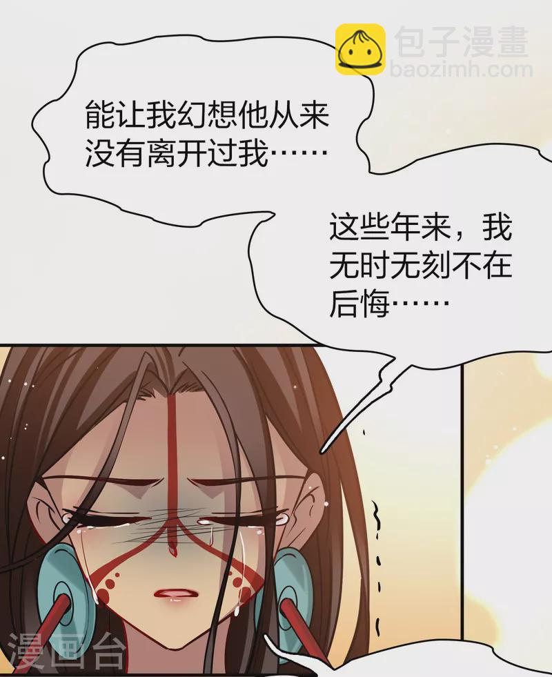 第2季第183话 卸下伪装227