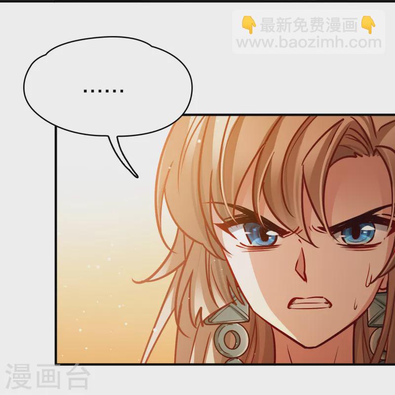第2季第183话 卸下伪装232