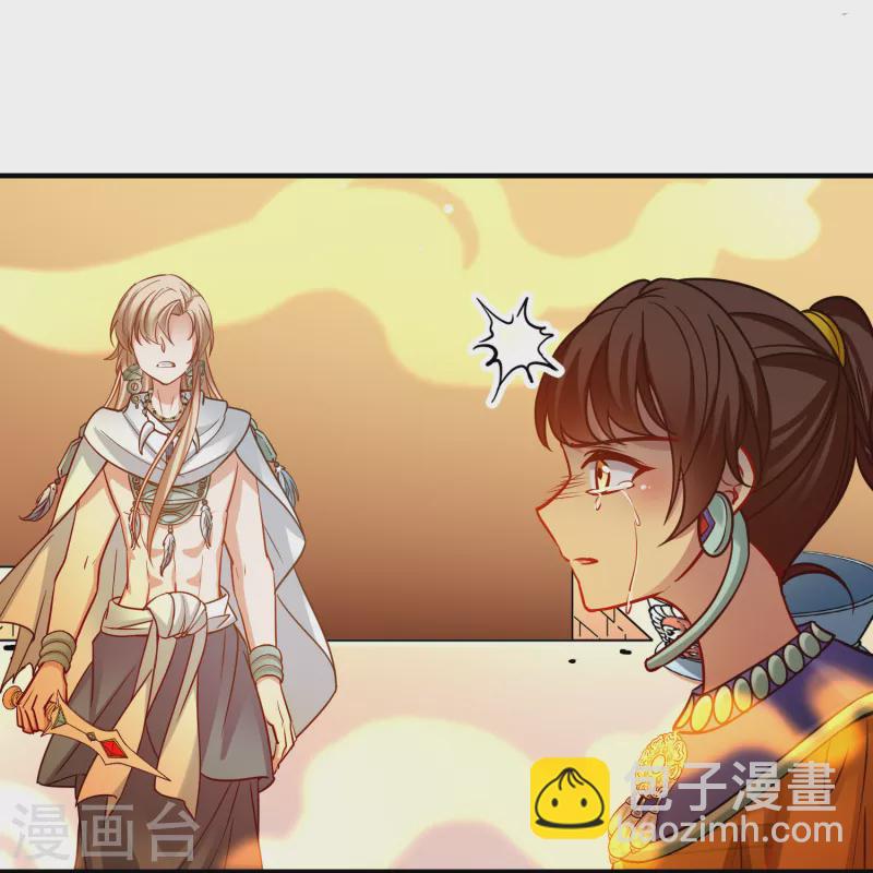 第2季第183话 卸下伪装233