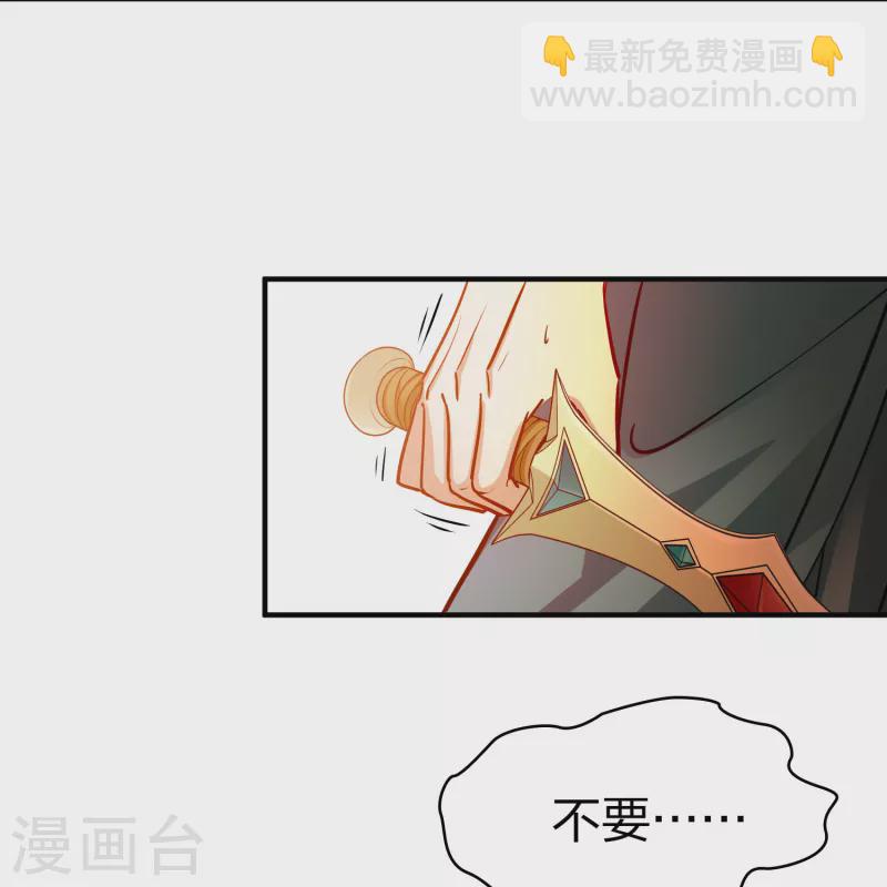 第2季第183话 卸下伪装234