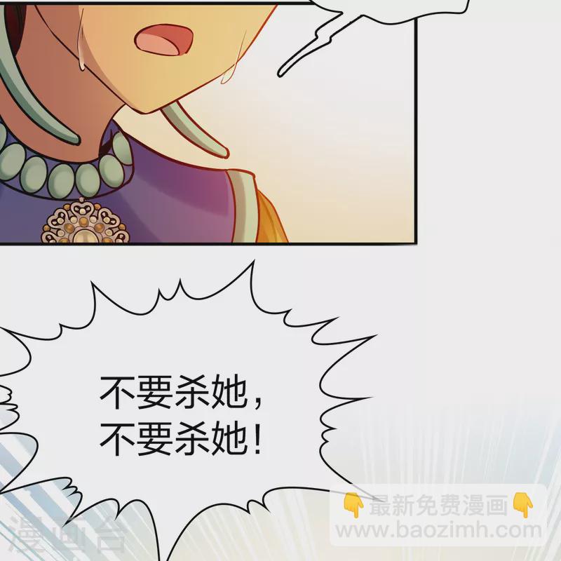 第2季第183话 卸下伪装235