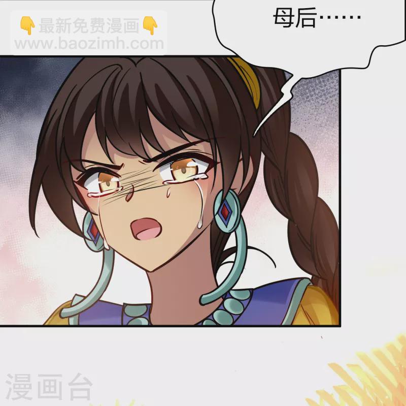 第2季第183话 卸下伪装26